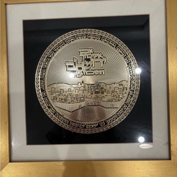 Framed Silver and Gold Wall Art judaica - Picture 3 of 3